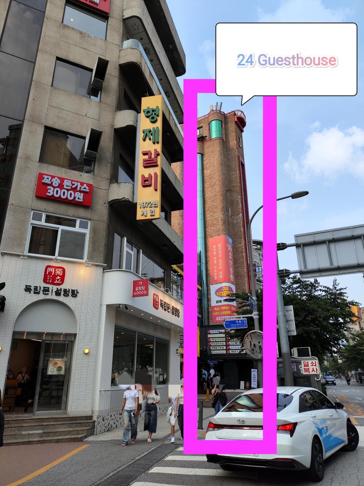 24 Guesthouse Sinchon Avenue Seoul Eksteriør billede