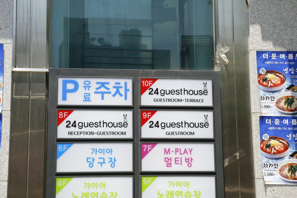 24 Guesthouse Sinchon Avenue Seoul Eksteriør billede