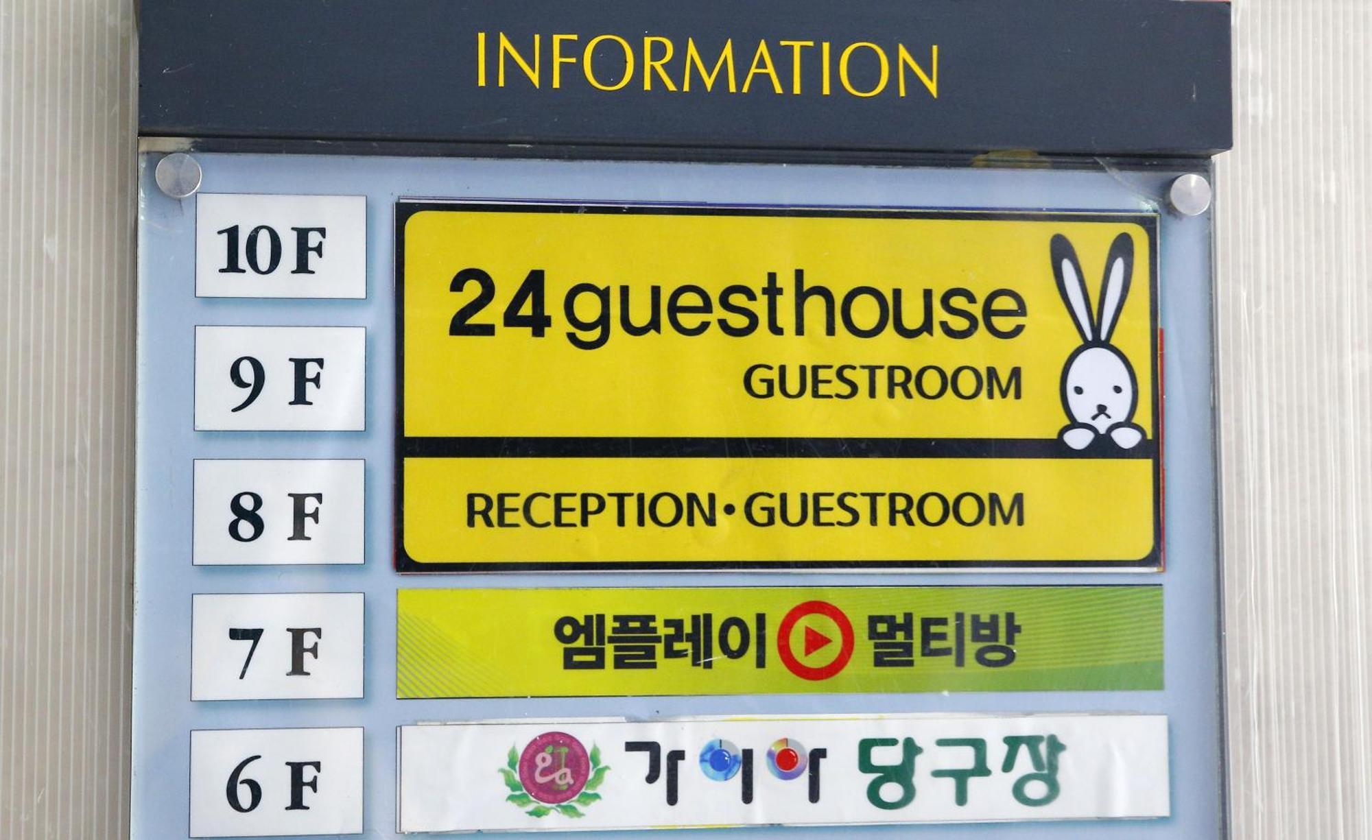 24 Guesthouse Sinchon Avenue Seoul Eksteriør billede